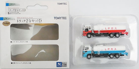 公式]鉄道模型((NT013-NT014) ザ・トラックコレクション 2台 ...