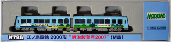 販売直売 モデモ 江ノ島電鉄2000形 明治製菓号2007 鉄道模型