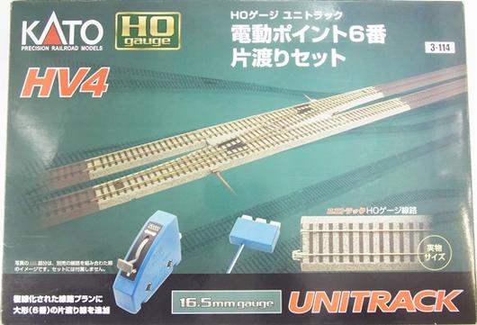 公式]鉄道模型(3-114HOユニトラック [HV4] 電動ポイント6番片渡りセット)商品詳細｜KATO(カトー)｜ホビーランドぽち