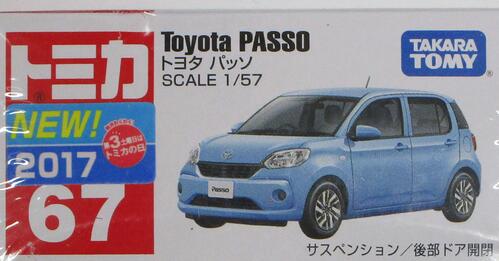 ★商談中★5444 トミカ 2004年 トヨタパッソ 1/57 塗装剥げ等ルース ☆商談中☆5444 トミカ 2004年 トヨタパッソ 1/57 塗装剥げ等ルース