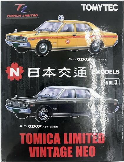 公式]TOY(トミカリミテッドヴィンテージ 日本交通 2MODELS Vol.3 