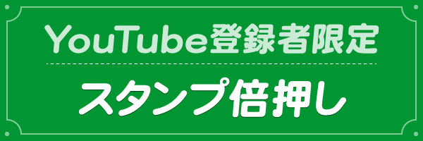 ジャンクパーツ祭り