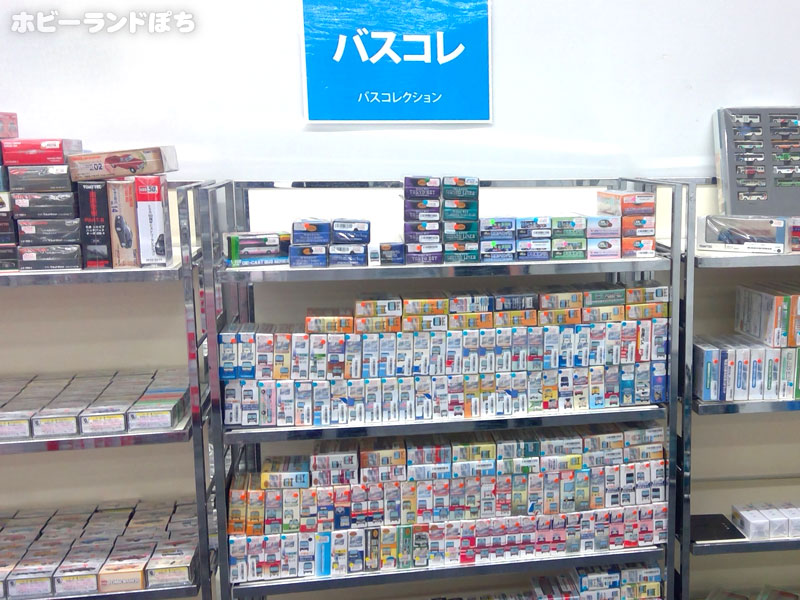 ジオコレ&その他コーナー3