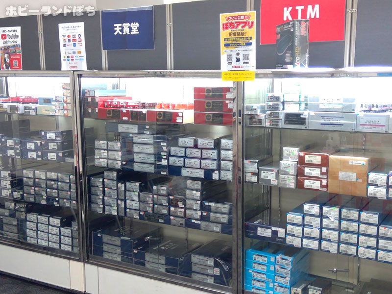 鉄道模型　秋バージョン JR キハ261-1000系特急ディーゼルカー(6次車・スーパー北斗・新