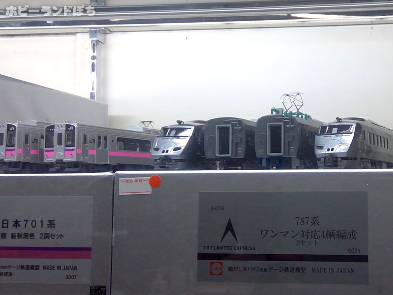 16番・HOゲージコーナー4