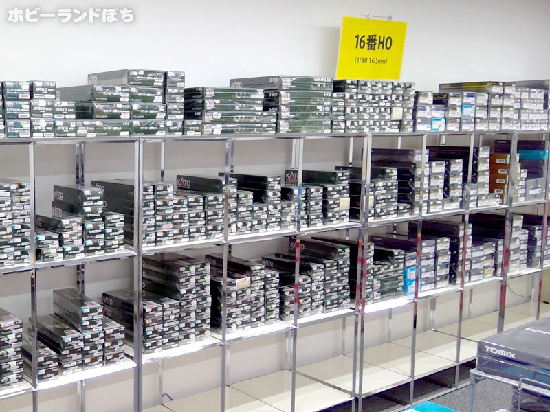 16番·HOゲージコーナー1