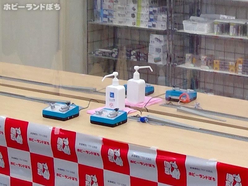 試走台コーナー