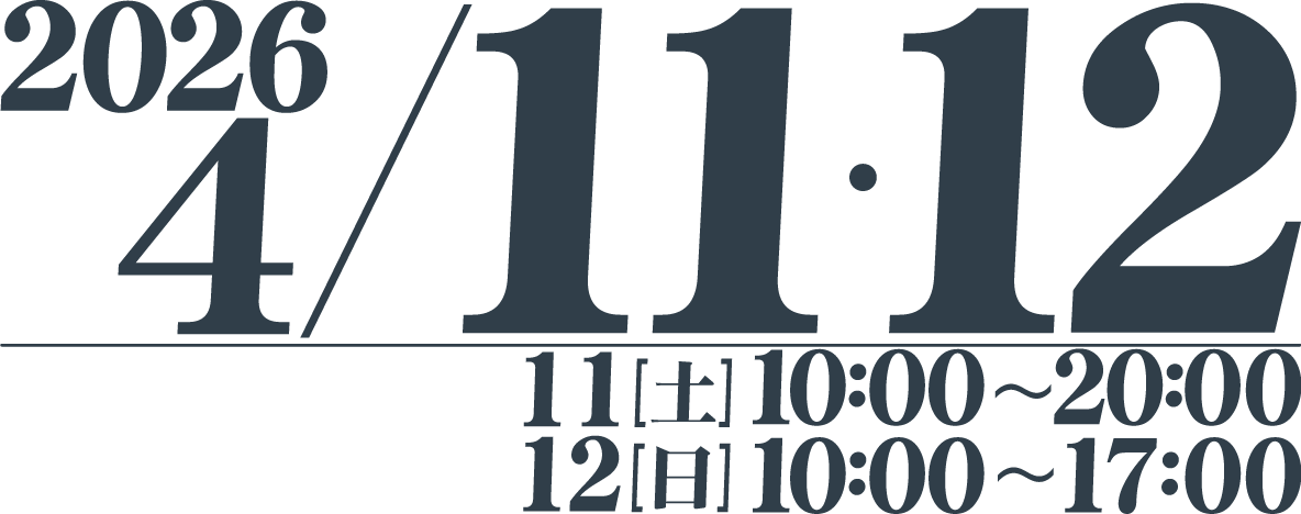 開催日時