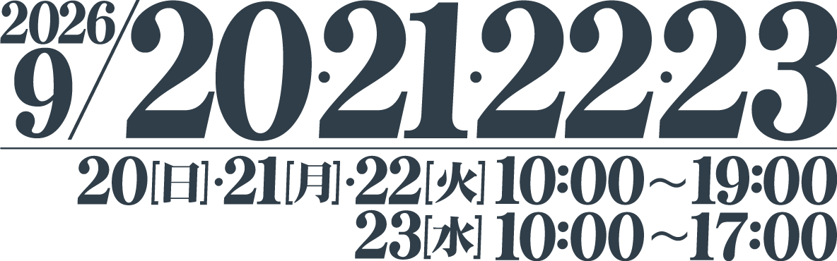 開催日時