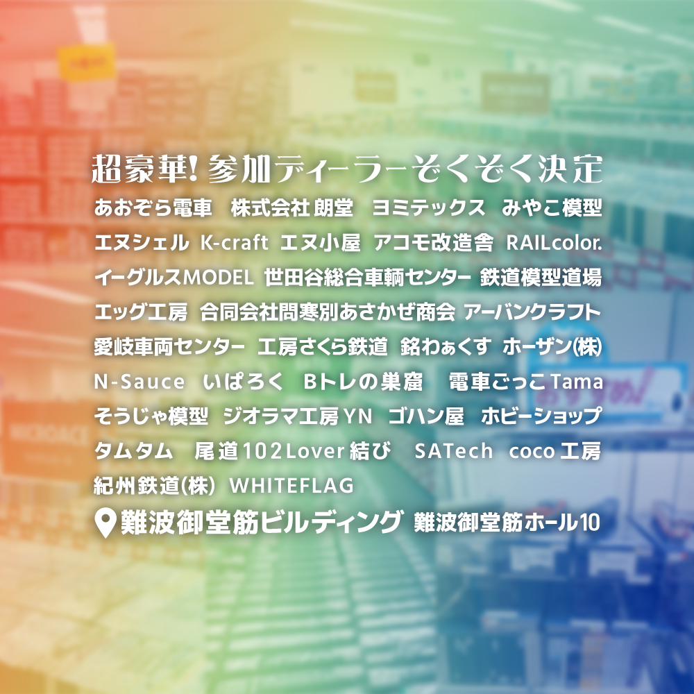 フェスイメージ