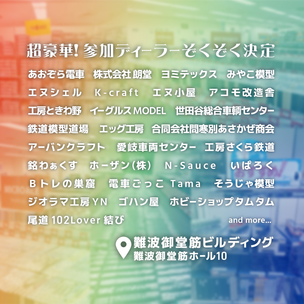 フェスイメージ