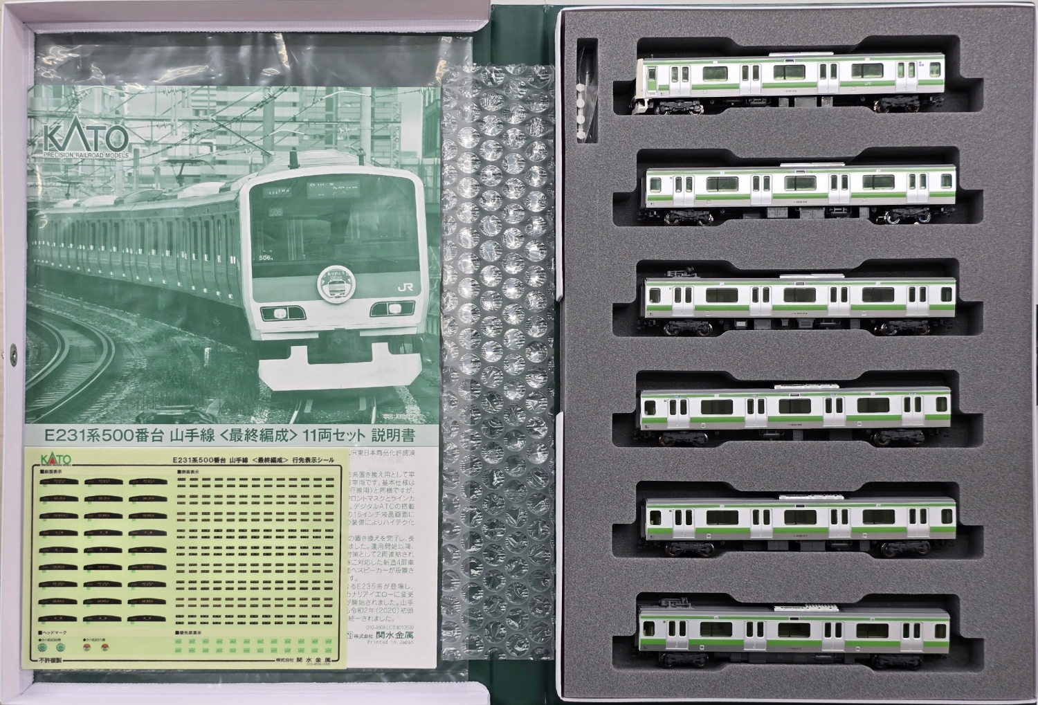 mtr0023899_a
