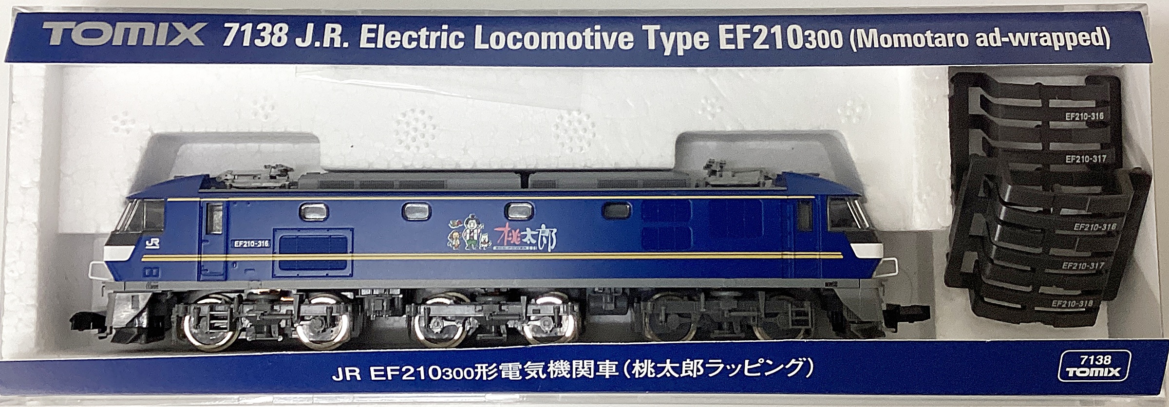 公式]鉄道模型(メーカー別(N)、TOMIX、機関車)カテゴリ｜ホビーランドぽち