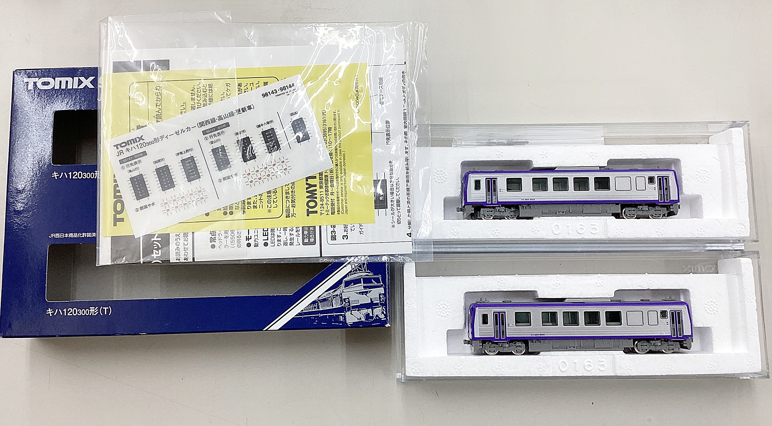 TOMIX キハ120-300形 新旧2両セット 公式]鉄道模型(98143JR キハ120-300形ディーゼルカー(関西線・更新車