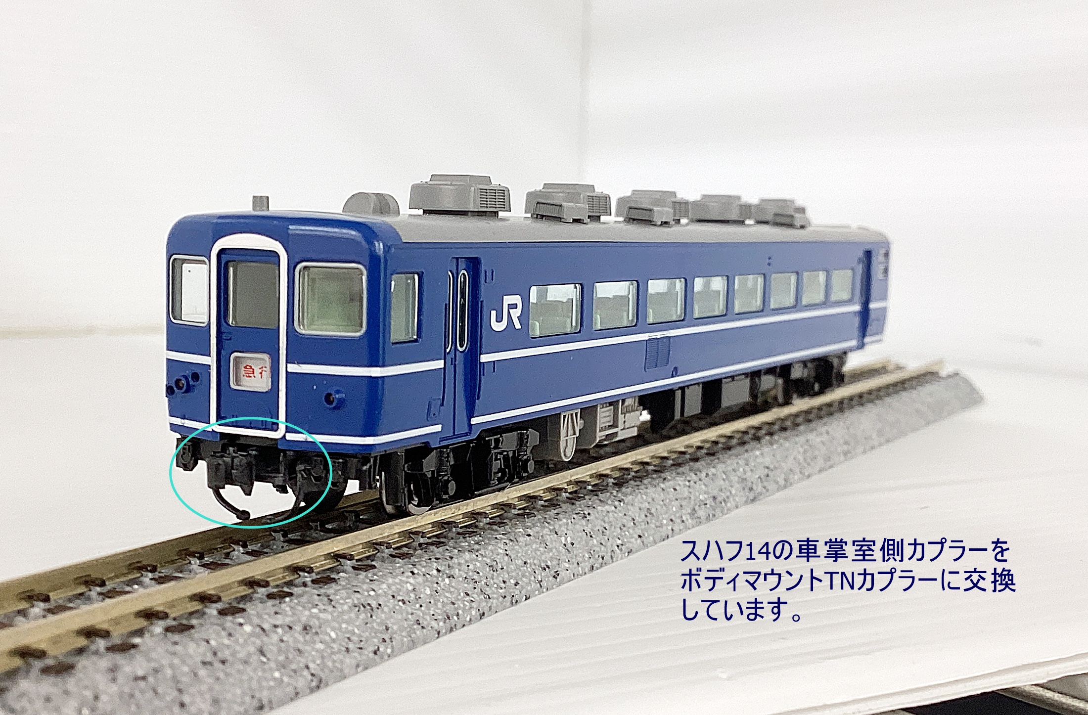 【7月末まで値下】トミックス　98884 JR 14系客車　能登　8両セット 公式]鉄道模型(98884JR 14系客車(能登) 8両セット)商品詳細｜TOMIX