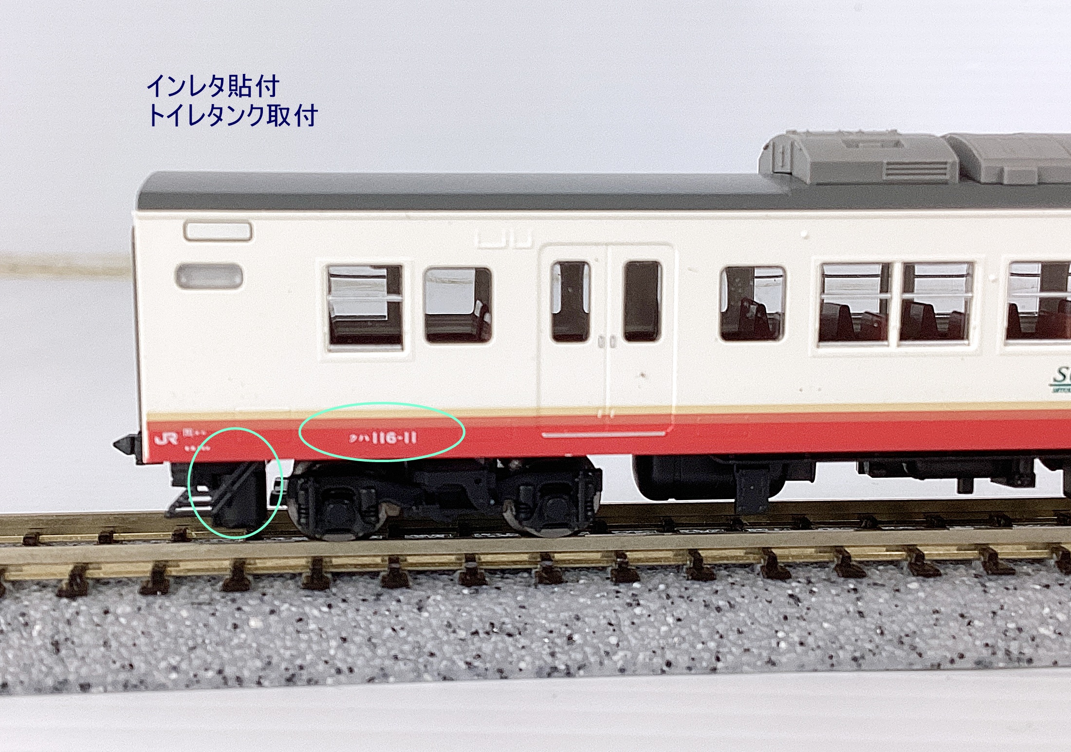 公式]鉄道模型(98586JR 117系近郊電車(サンライナー) 4両セット)商品