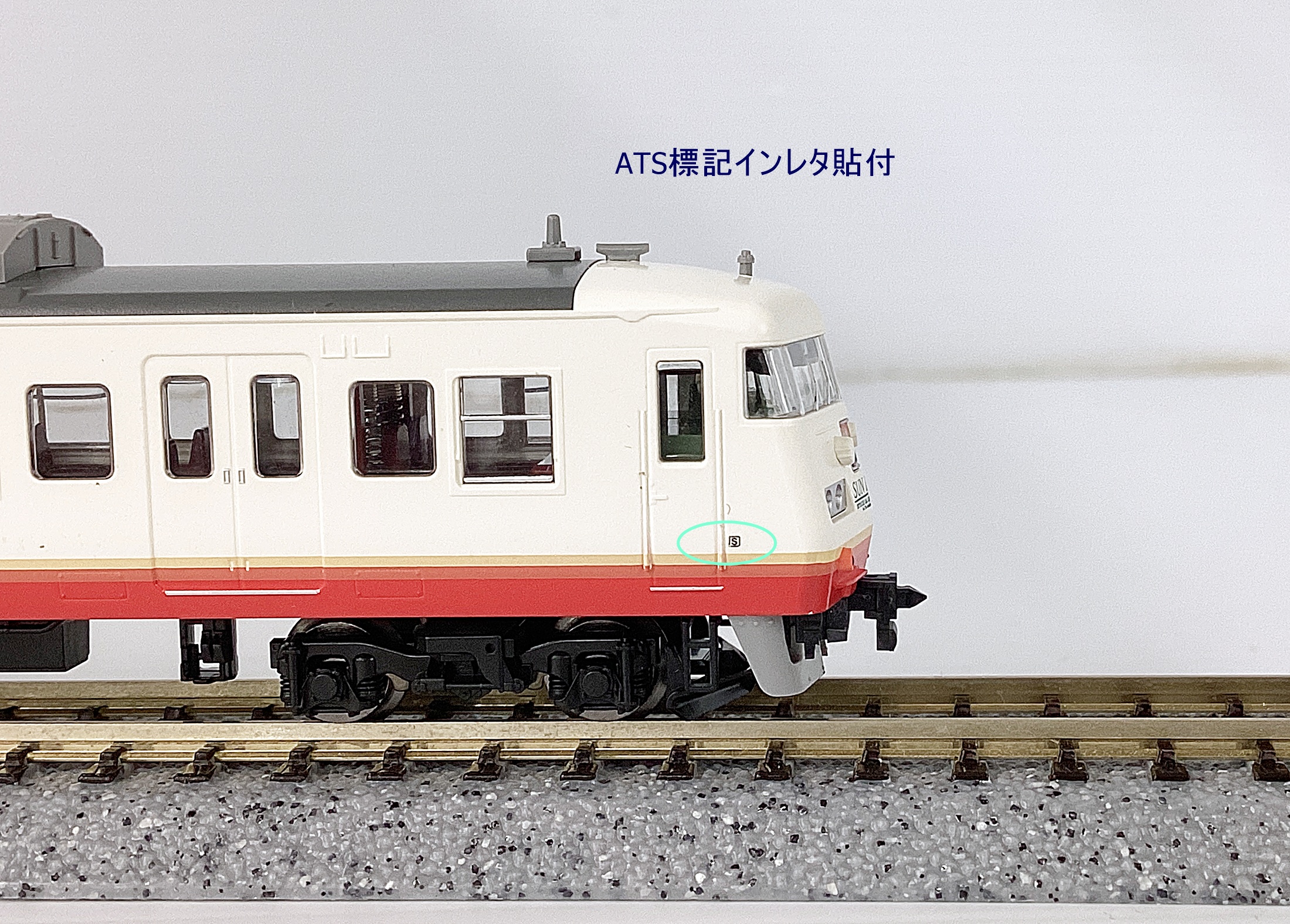 公式]鉄道模型(98586JR 117系近郊電車(サンライナー) 4両セット)商品
