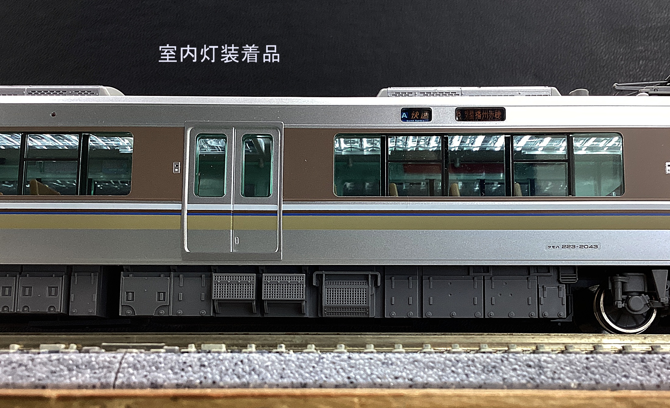 公式]鉄道模型(HO-9113+HO-9114JR 223-2000系近郊電車 基本+増結A 6両