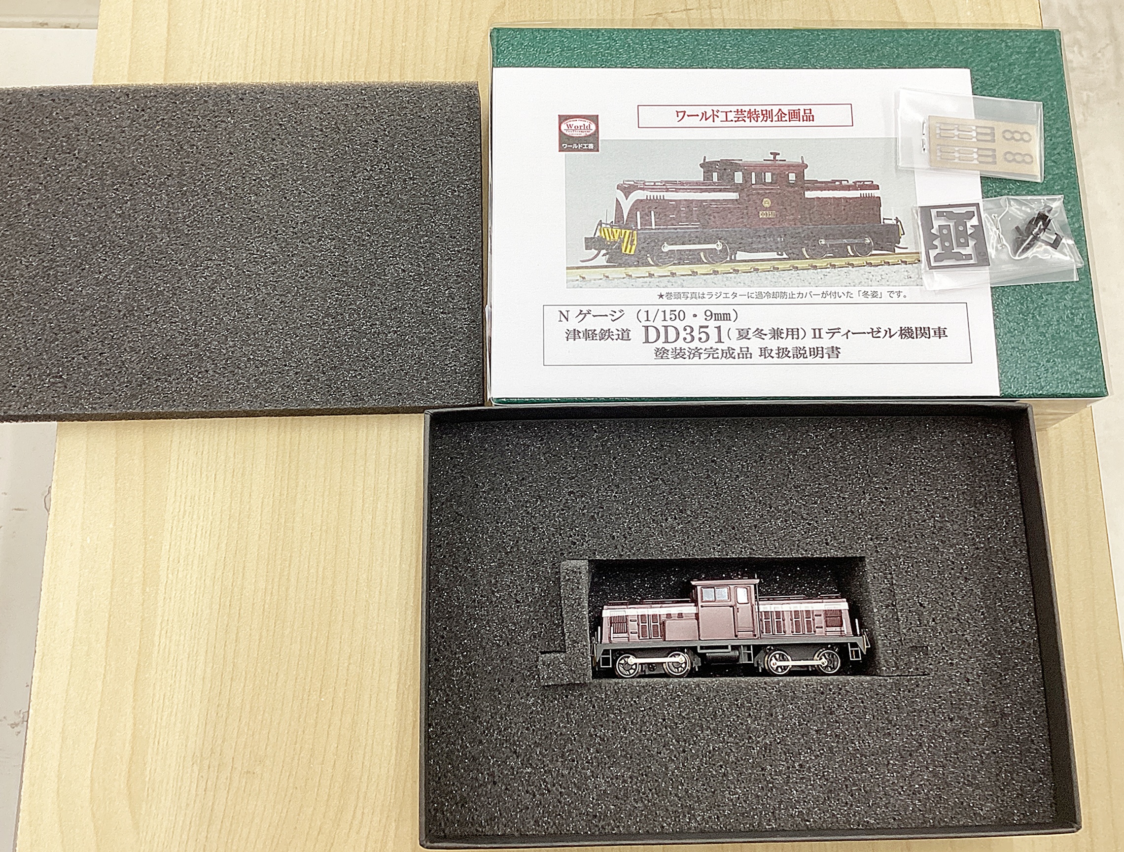 公式]鉄道模型(鉄道模型)商品詳細｜その他｜ホビーランドぽち