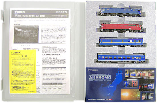 公式]鉄道模型(98928JR 24系 「さよならあけぼの」 11両セット)商品