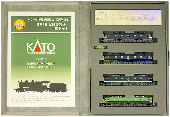 10-260_kato_s.jpg