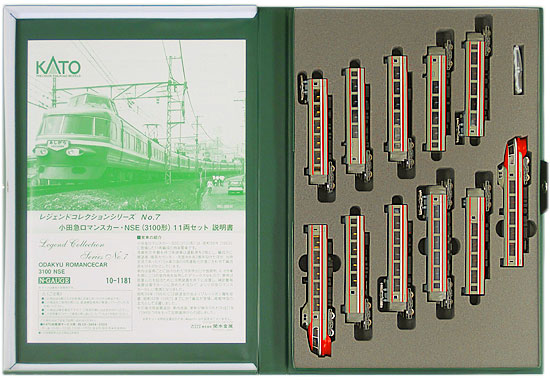 公式]鉄道模型(10-1181小田急ロマンスカー・NSE (3100形) 11両セット