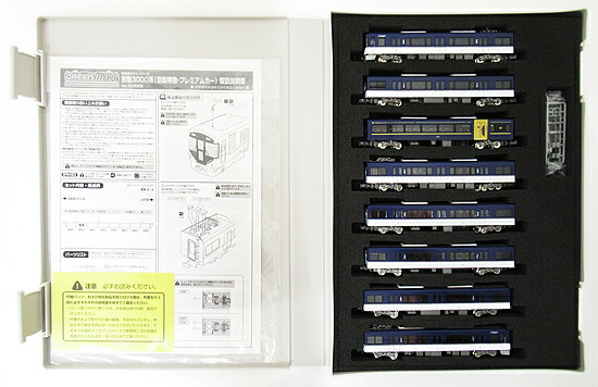 50685_gm_sleeve.jpg