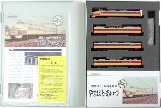 公式]鉄道模型(98994国鉄 485系特急電車 (やまばと・あいづ) (室内灯 