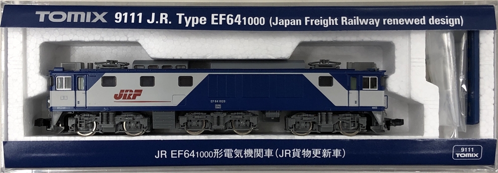 EF64-1009 電気機関車(貨物更新機)