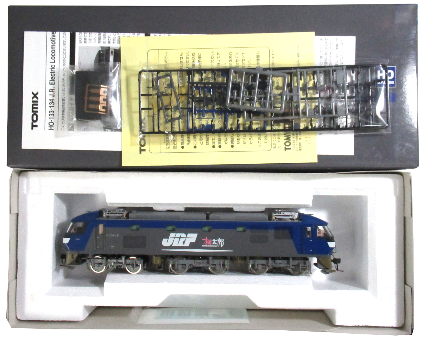 公式]鉄道模型(HO-134JR EF210-100形電気機関車 (シングルアーム 