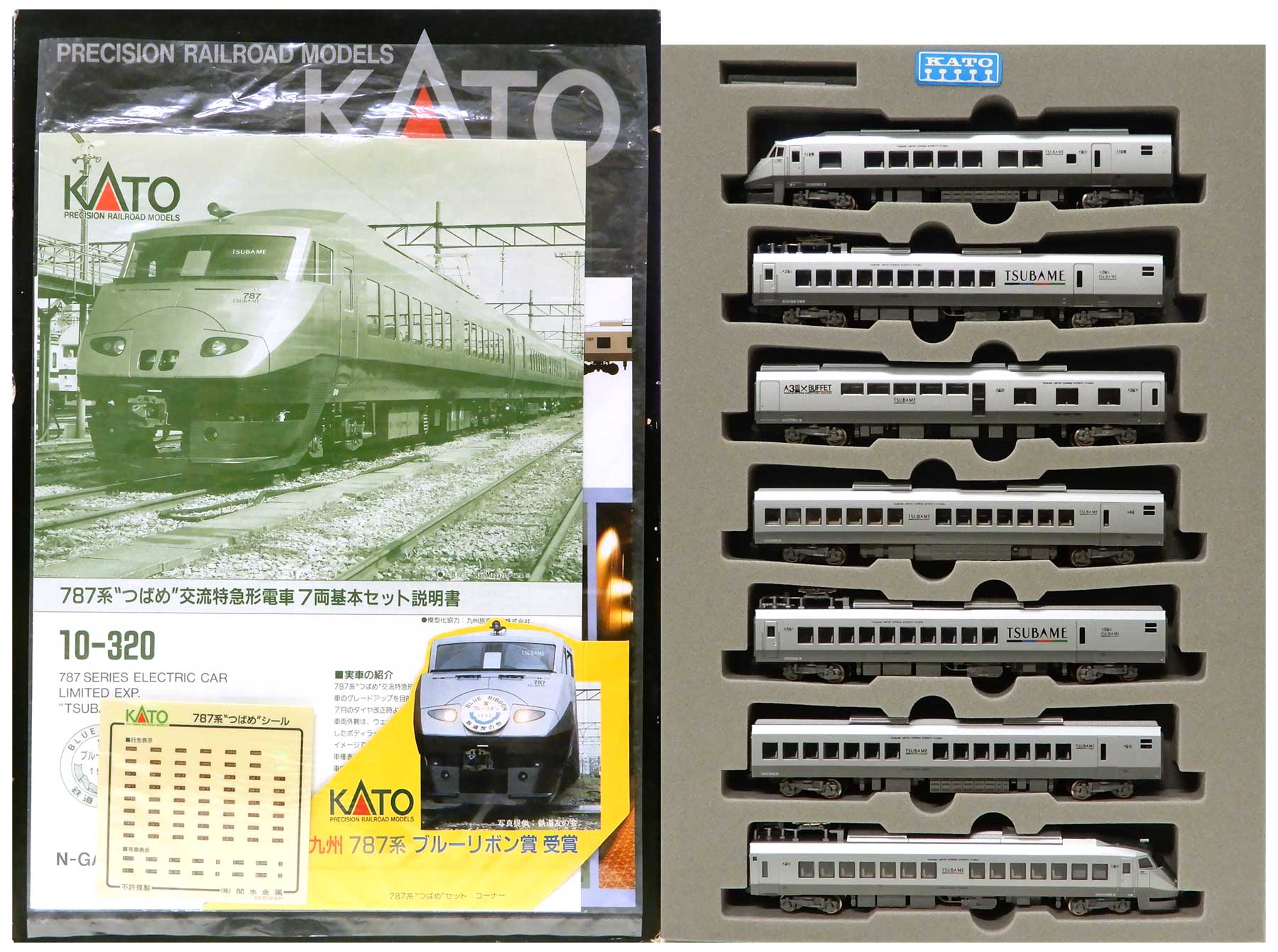 KATO 10−320 787系 つばめ交流特急形電車 7両-