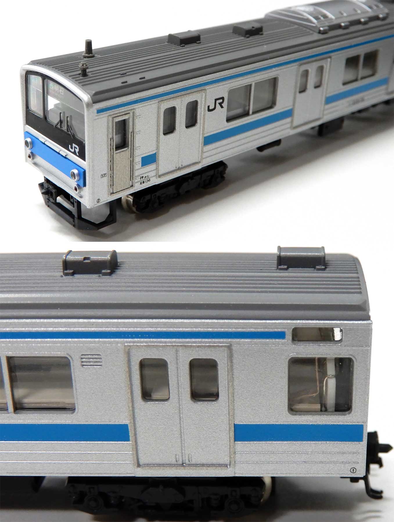 KATO 10-415 205系 京阪神緩行線色 7両セット - 鉄道模型