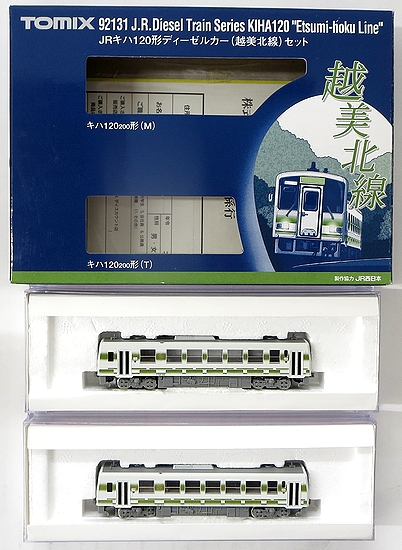 公式]鉄道模型(92131キハ120 越美北線 2両セット)商品詳細｜TOMIX