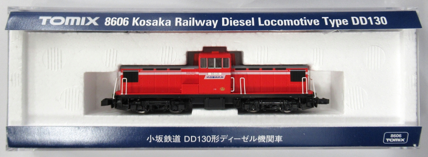 8606 小坂鉄道 DD130形