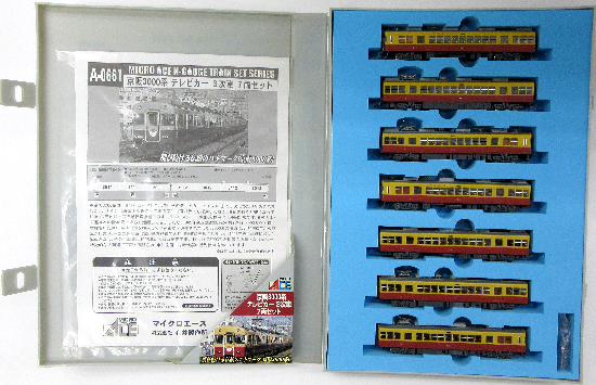 公式]鉄道模型(A0661京阪 3000系 テレビカー 3次車 7両セット)商品詳細 