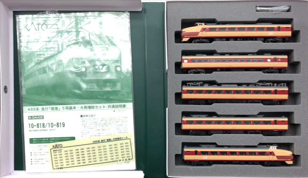 KATO 10-818 489系・10-819 489系「能登」5両と4両セット鉄道模型 