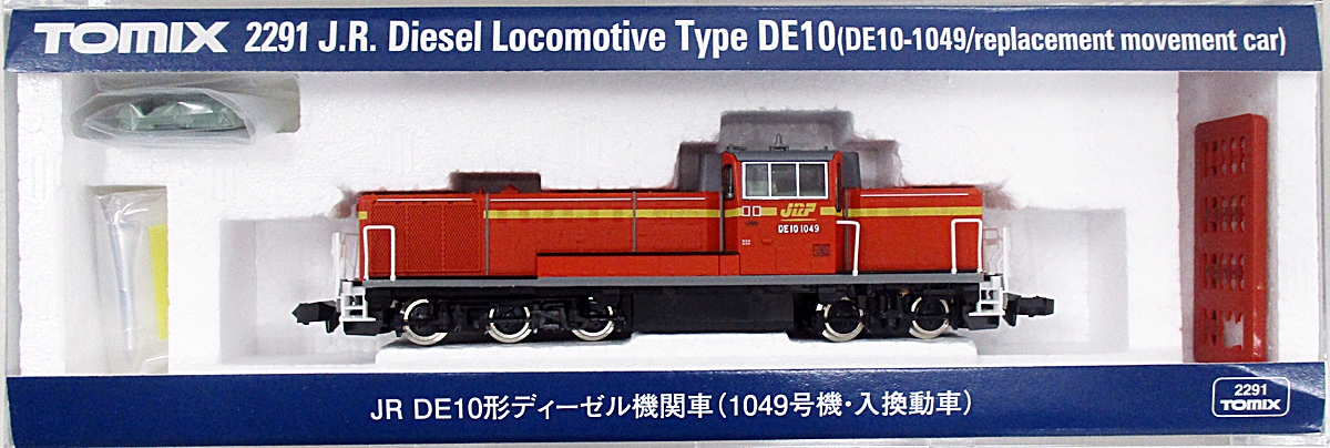 2291 DE10(1049号機・入換動車)