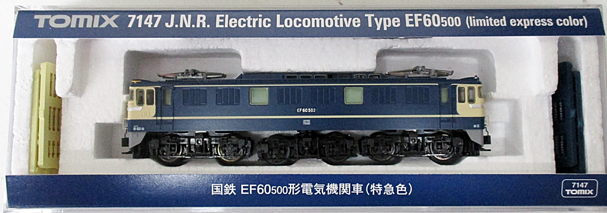 公式]鉄道模型(7147国鉄 EF60-500形 電気機関車 (特急色))商品詳細