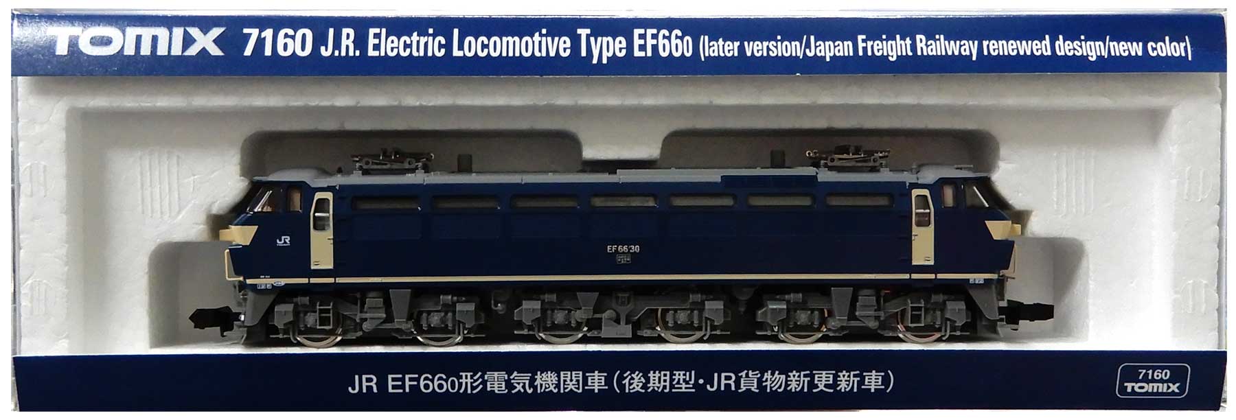 TOMIX：7160 EF66(後期型・JR貨物新更新車)②