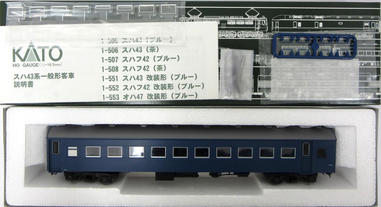 鉄道模型］カトー (HO) 1-505 スハ43 ブルー
