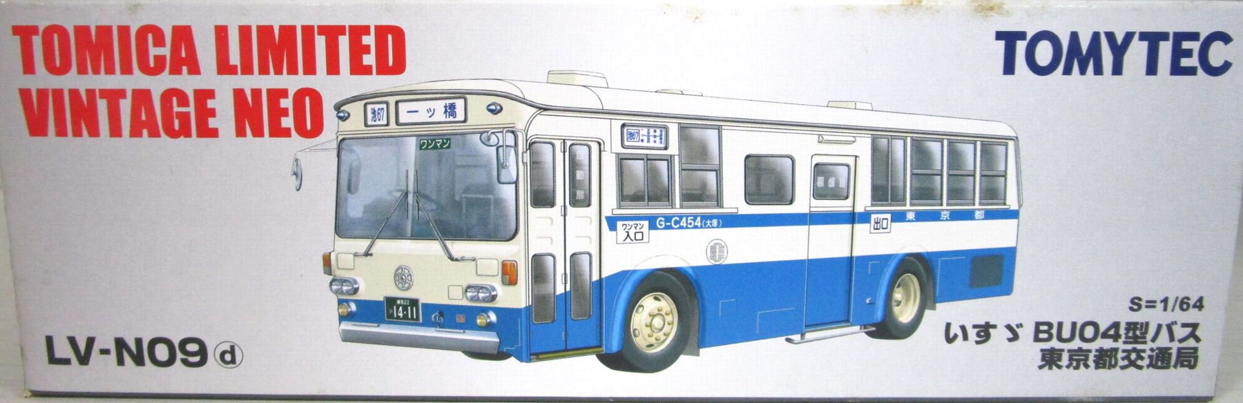 公式]TOY(トミカリミテッドヴィンテージNEO LV-N09d いすゞBU04型バス 