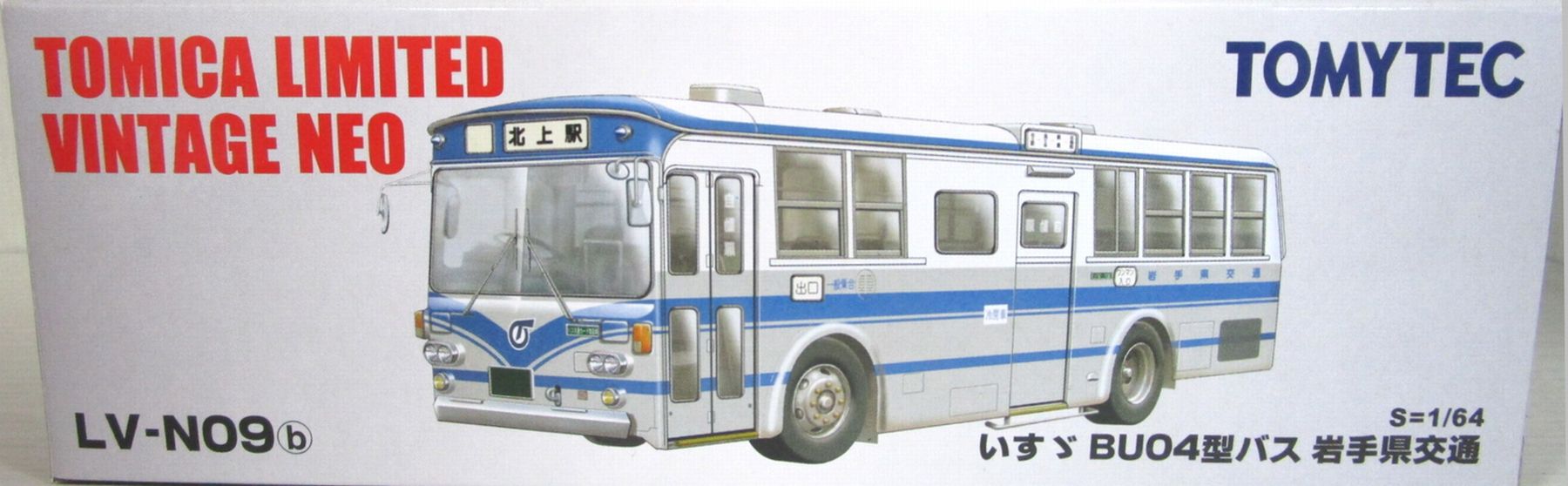 公式]TOY(トミカリミテッドヴィンテージNEO LV-N09b いすゞBU04型バス 