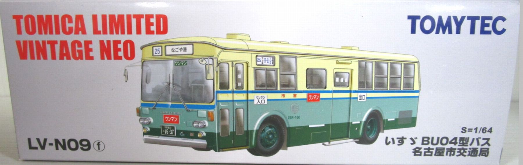 公式]TOY(トミカリミテッドヴィンテージNEO LV-N09f いすゞBU04型バス