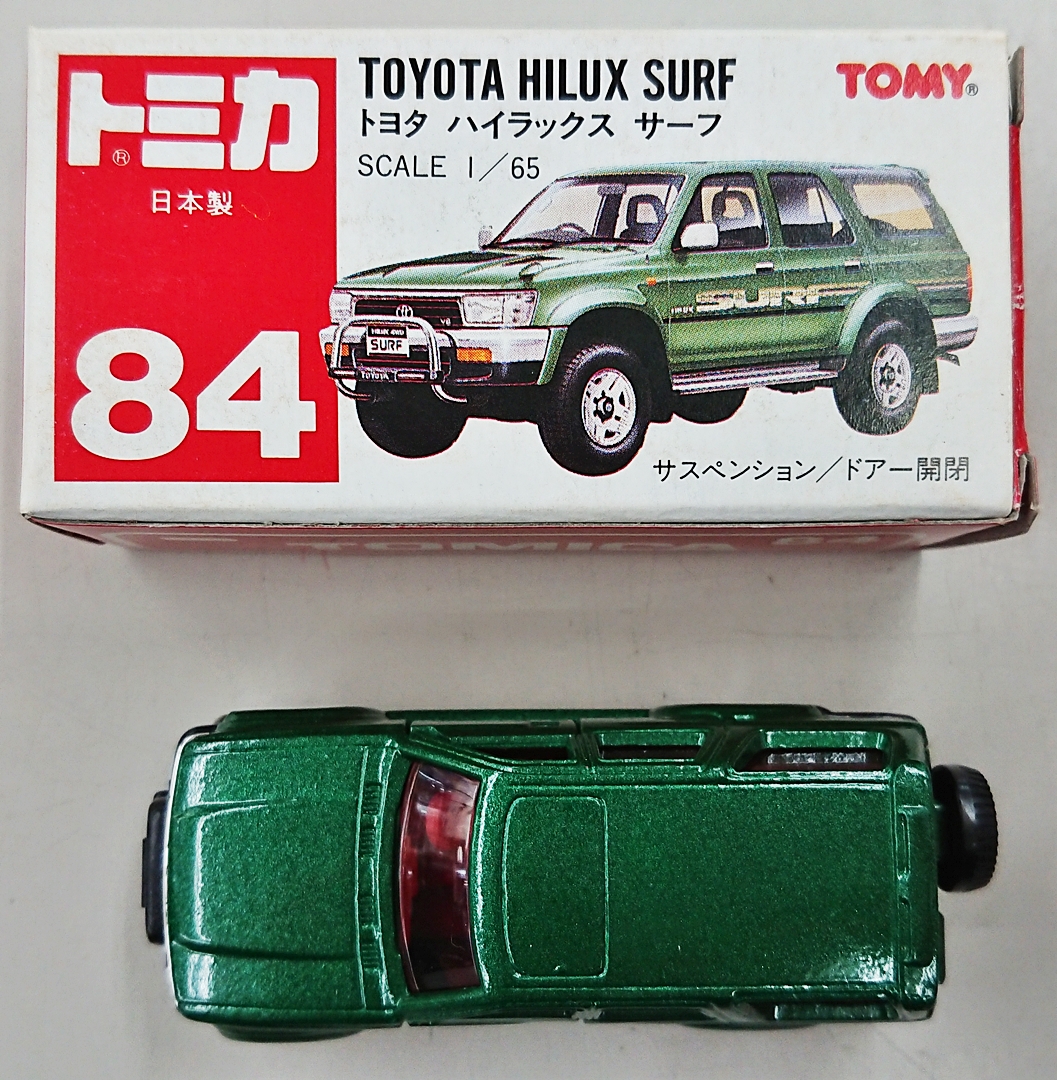 トミカ 32 日産 グロリア エラー品 ブリスターパック | justinmychals.com