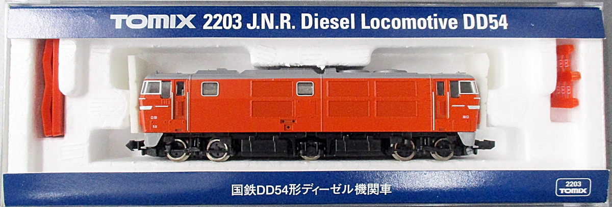 公式]鉄道模型(JR・国鉄 形式別(N)、ディーゼル機関車)カテゴリ