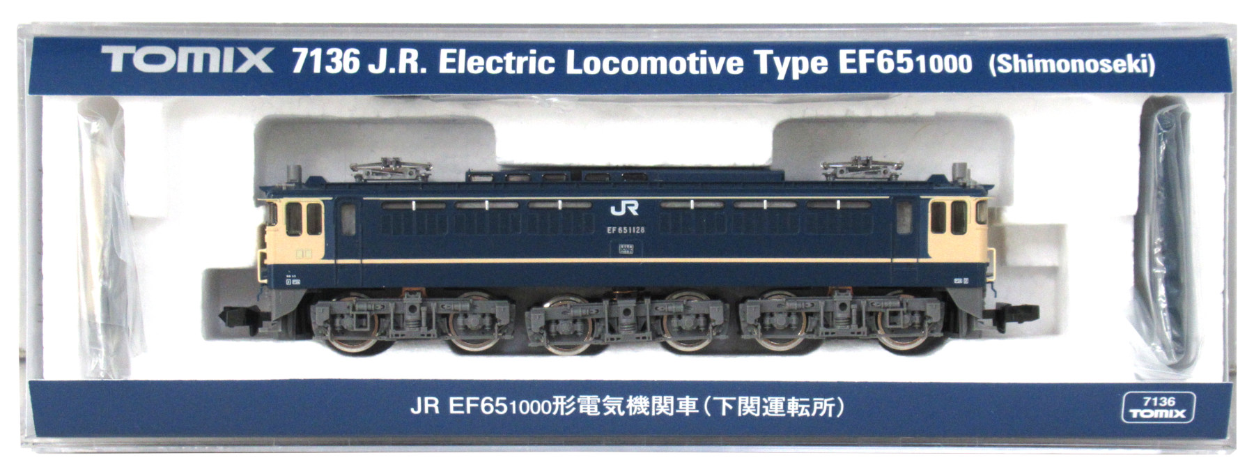 ナチュラ 新品希少 TOMIX 7136 JR EF65-1000形 下関運転所 | ccfl.ie