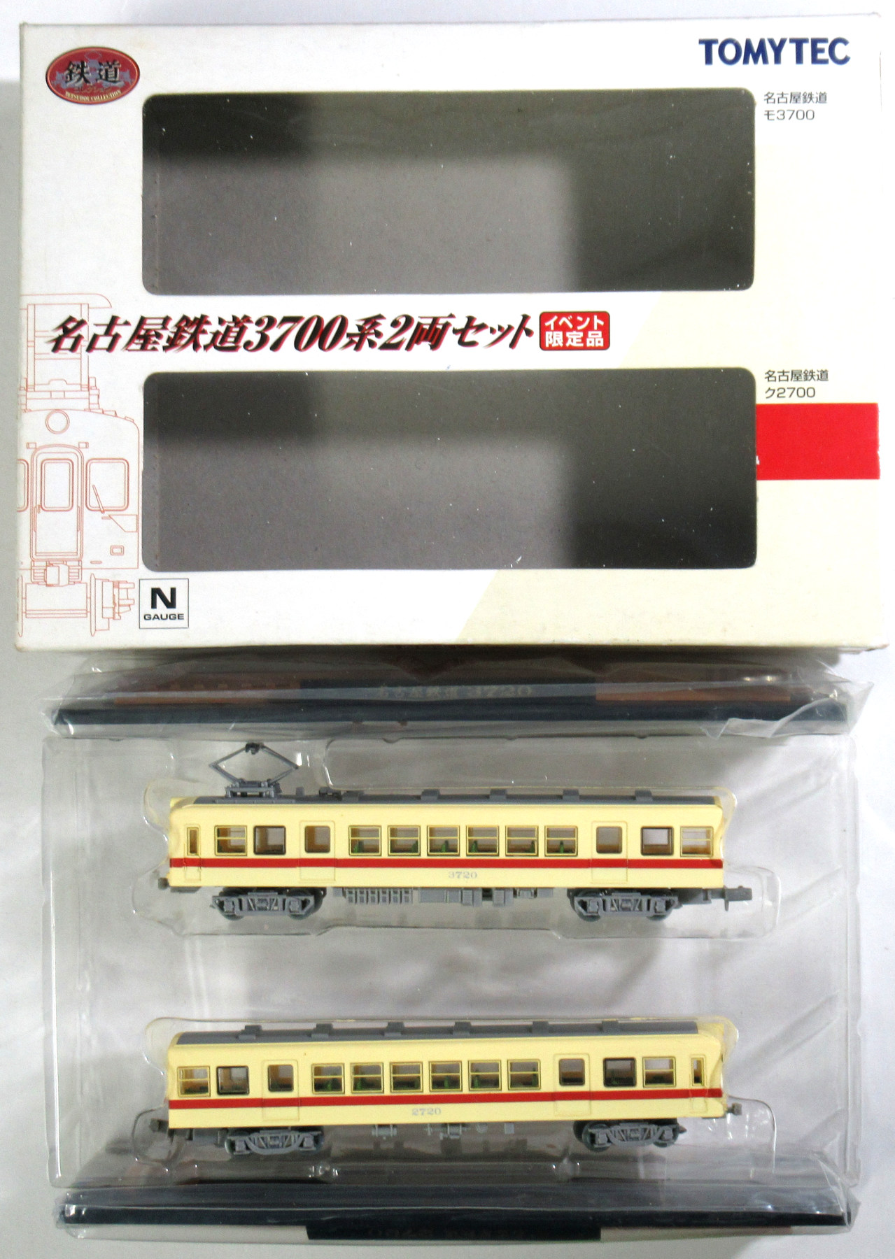 エントリー最大P14倍以上 【未使用】名古屋鉄道イベント限定品2両セット同時販売
