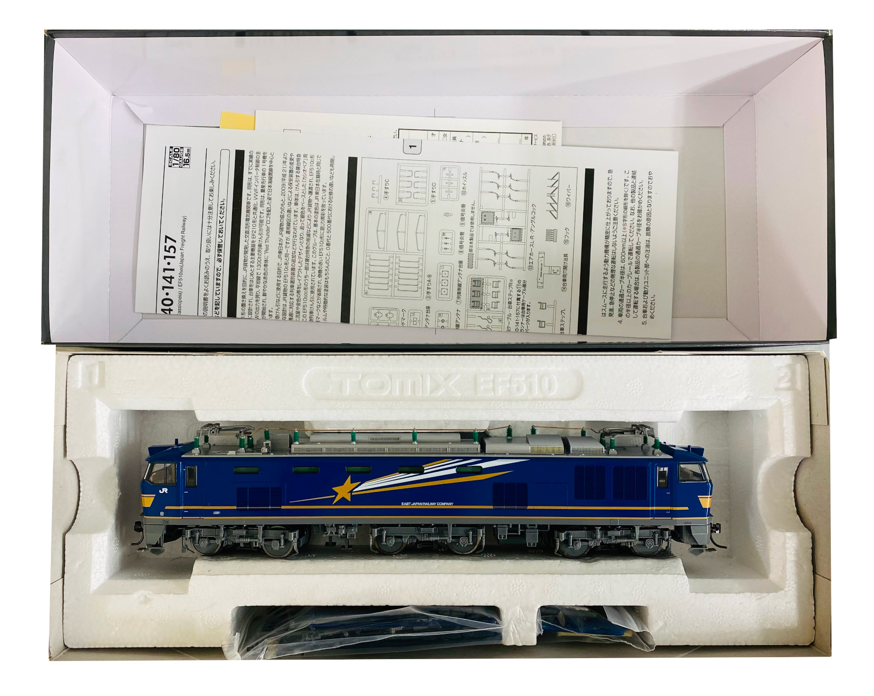 10％OFF】 TOMIX JR EF510-500形電気機関車（北斗星） 9108 鉄道模型