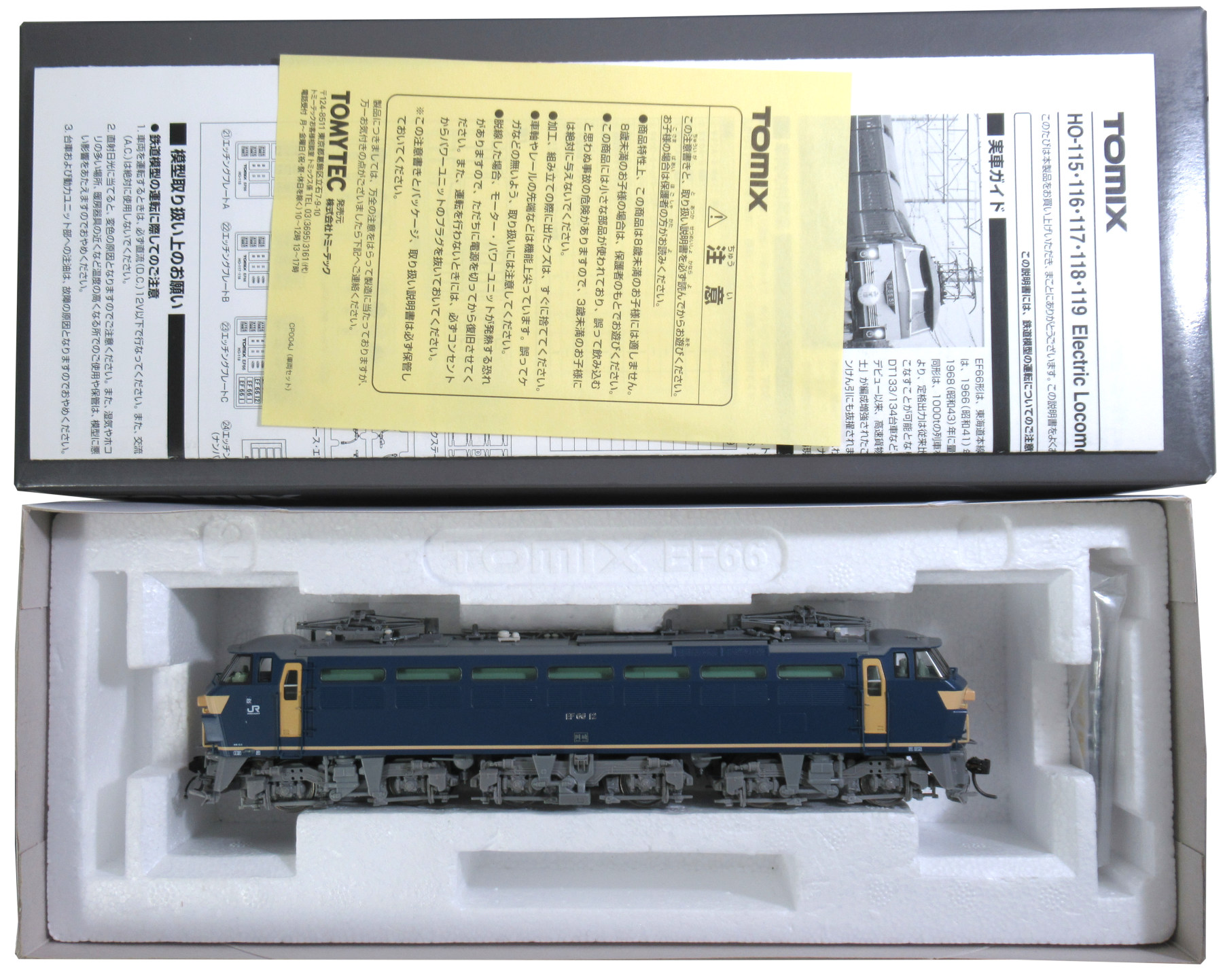 最新品 ヤフオク! - TOMIX HO-119 JR EF66形 電気機関車 (前期型・JR