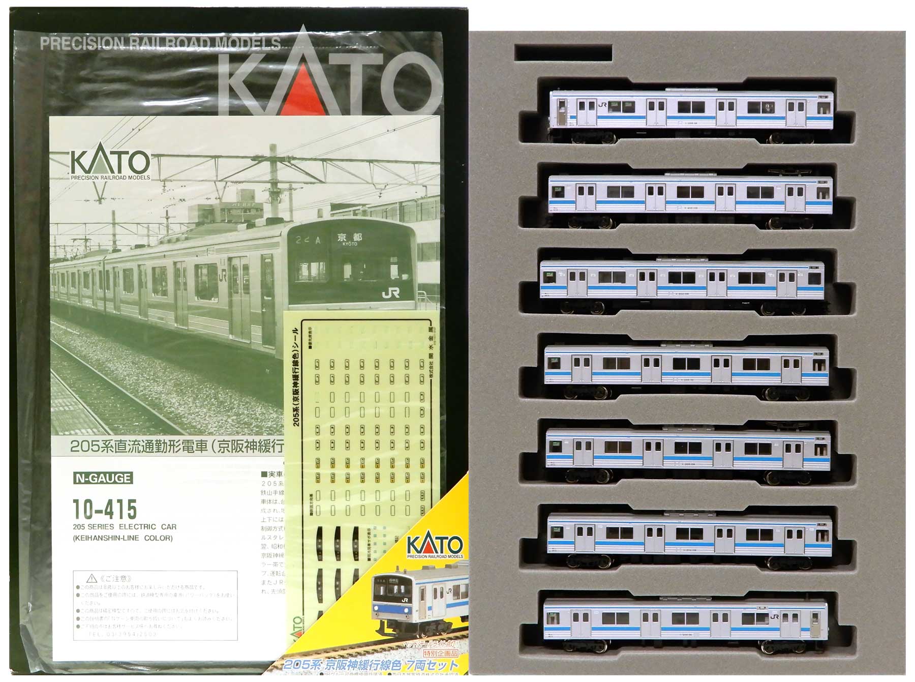 KATO 10-415 205系京阪神緩行線色7輌セット